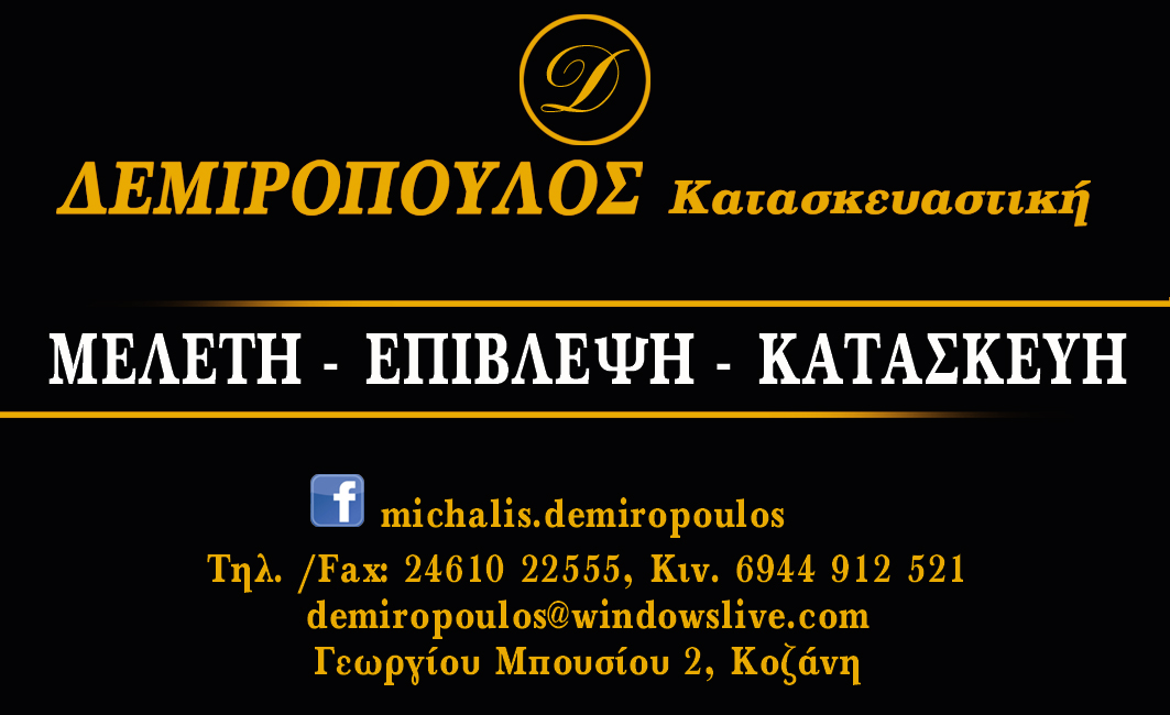 logo zamaria copy